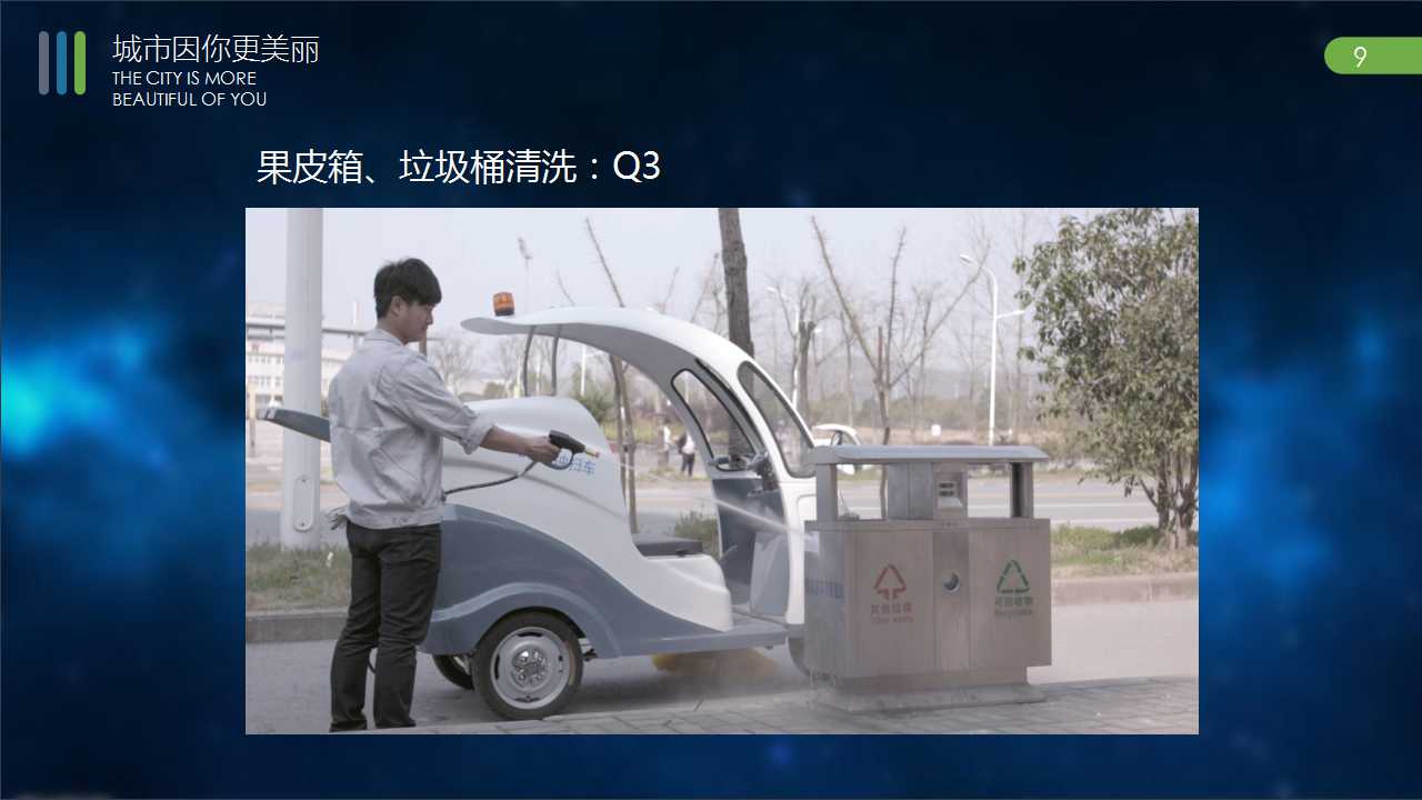 幻燈片11.jpg